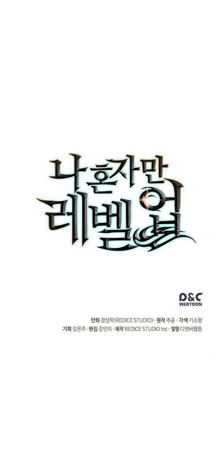 Tôi Thăng Cấp Một Mình Chapter 73 - Trang 2