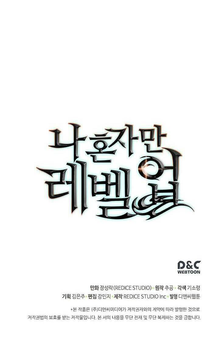 Tôi Thăng Cấp Một Mình Chapter 75 - Trang 2