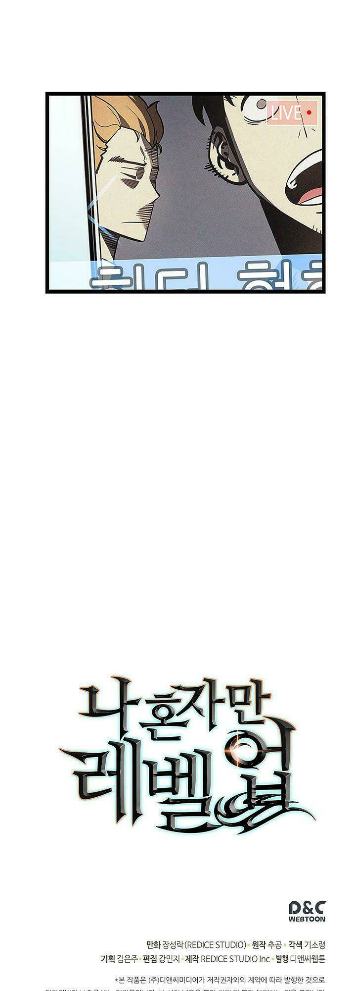 Tôi Thăng Cấp Một Mình Chapter 77 - Trang 2