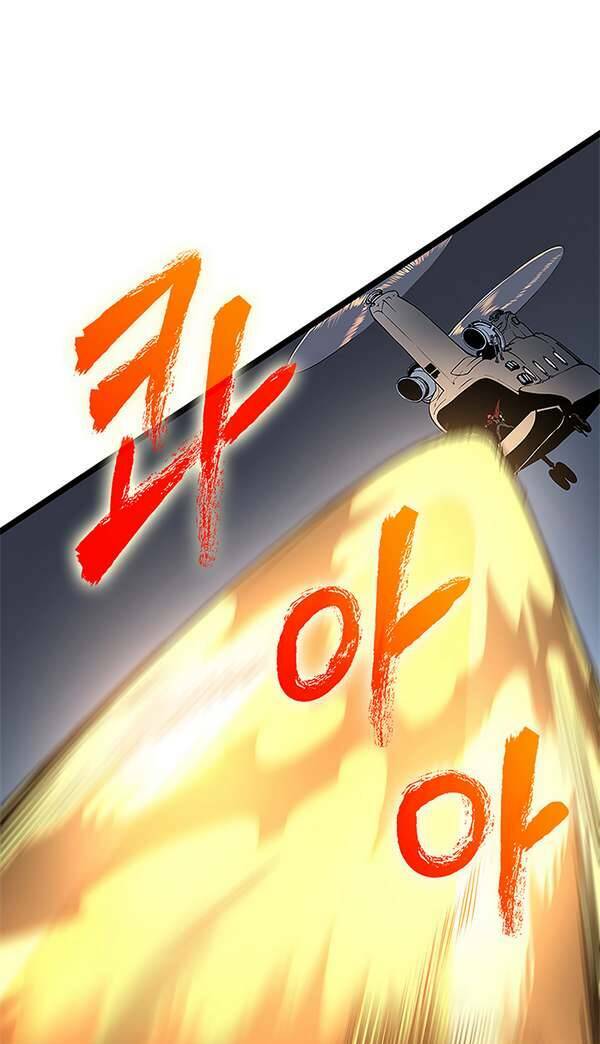 Tôi Thăng Cấp Một Mình Chapter 95 - Trang 2