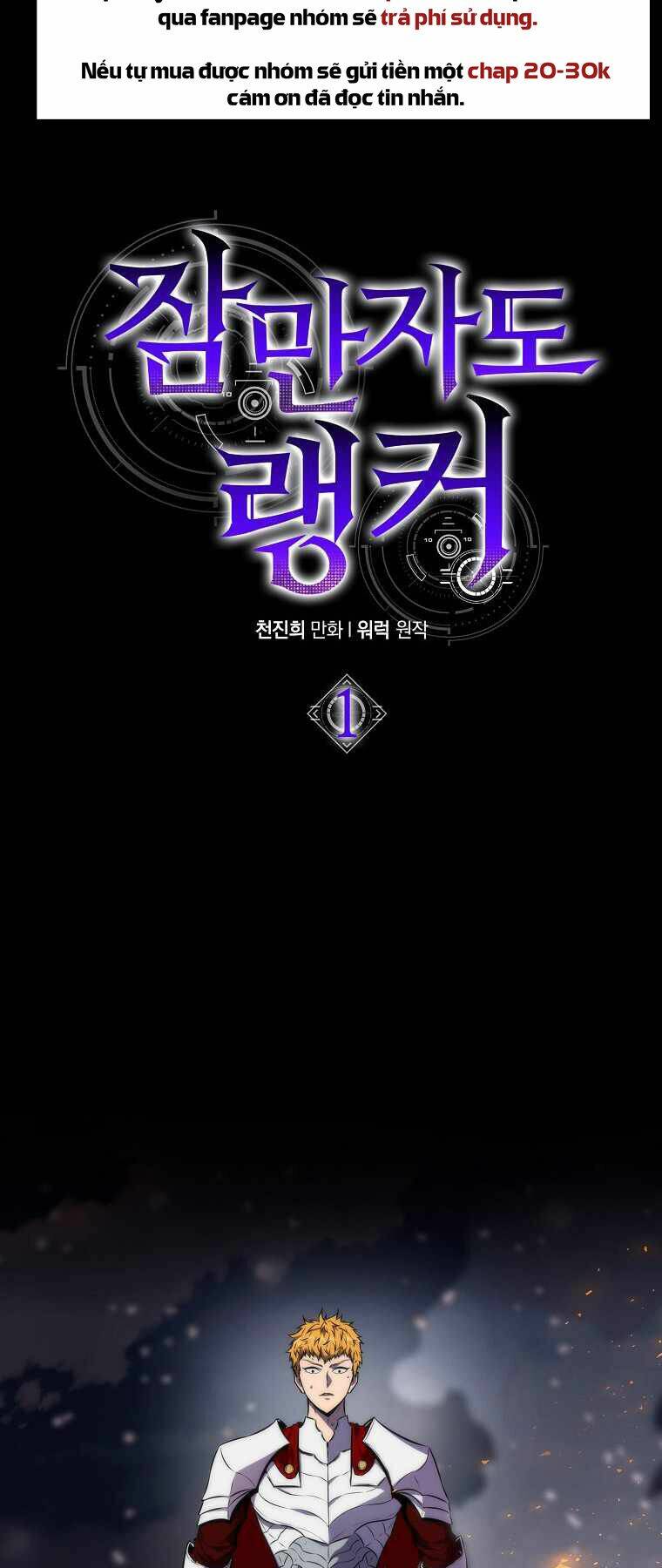 Tôi Thăng Cấp Trong Lúc Ngủ Chapter 1 - Trang 2