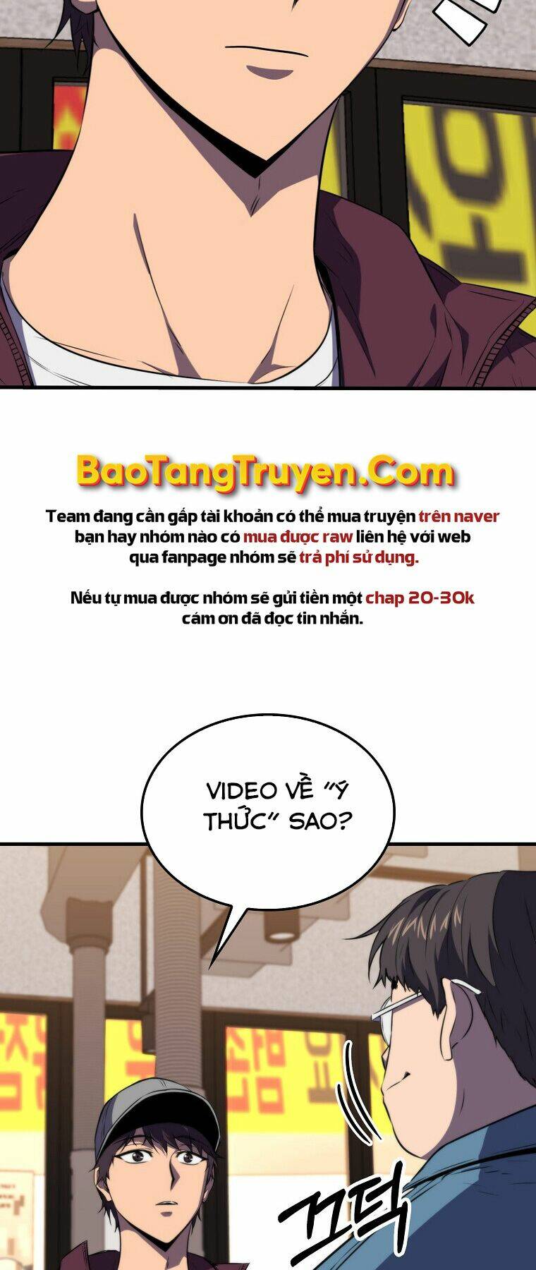 Tôi Thăng Cấp Trong Lúc Ngủ Chapter 11 - Trang 2