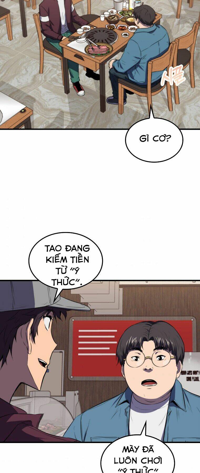 Tôi Thăng Cấp Trong Lúc Ngủ Chapter 11 - Trang 2