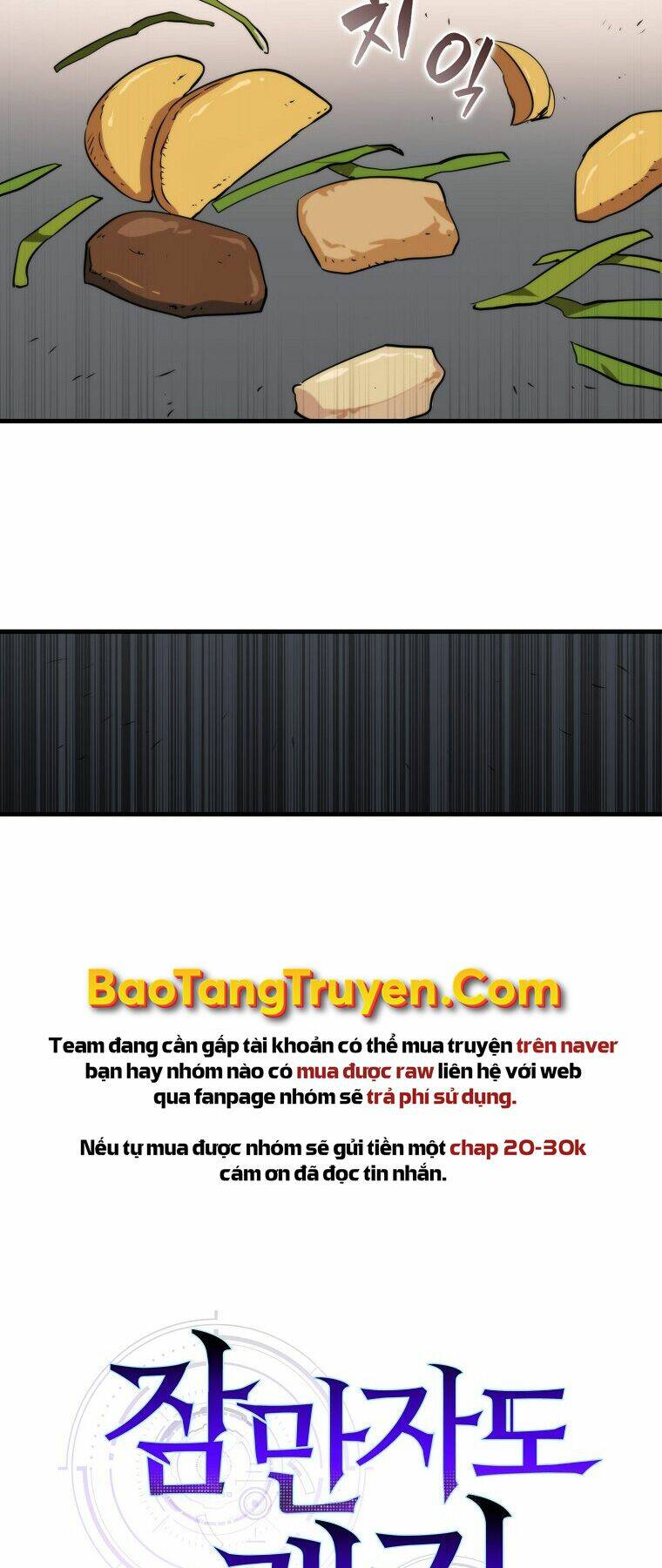 Tôi Thăng Cấp Trong Lúc Ngủ Chapter 12 - Trang 2