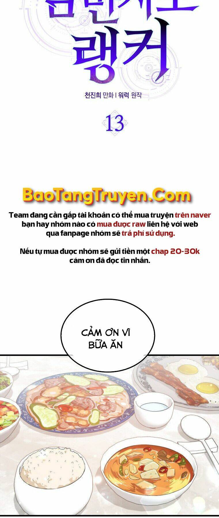 Tôi Thăng Cấp Trong Lúc Ngủ Chapter 13 - Trang 2