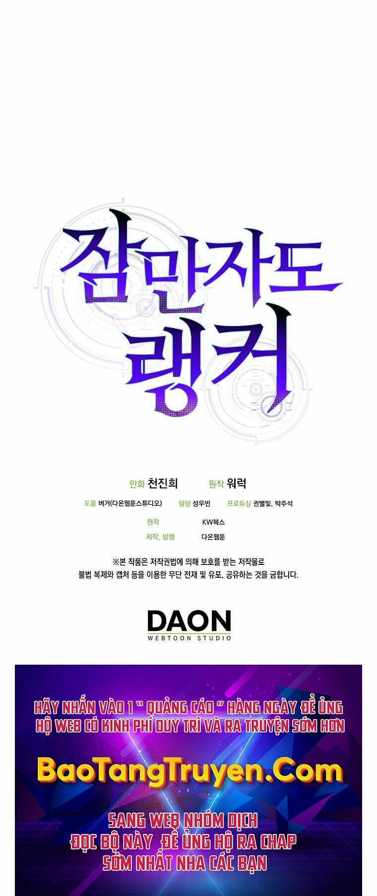 Tôi Thăng Cấp Trong Lúc Ngủ Chapter 2 - Trang 2