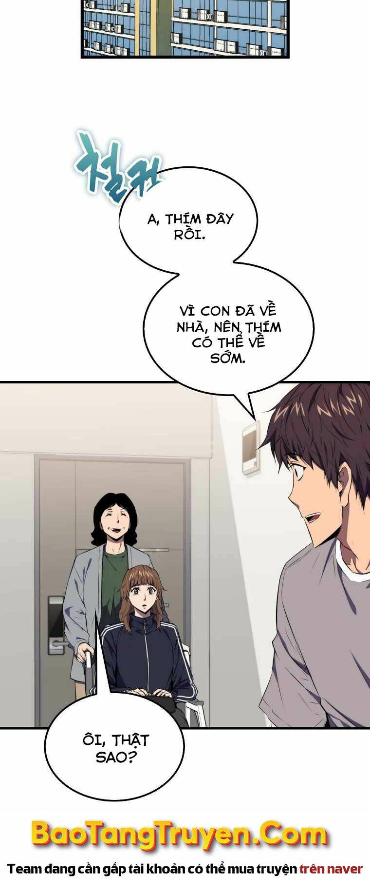 Tôi Thăng Cấp Trong Lúc Ngủ Chapter 4 - Trang 2