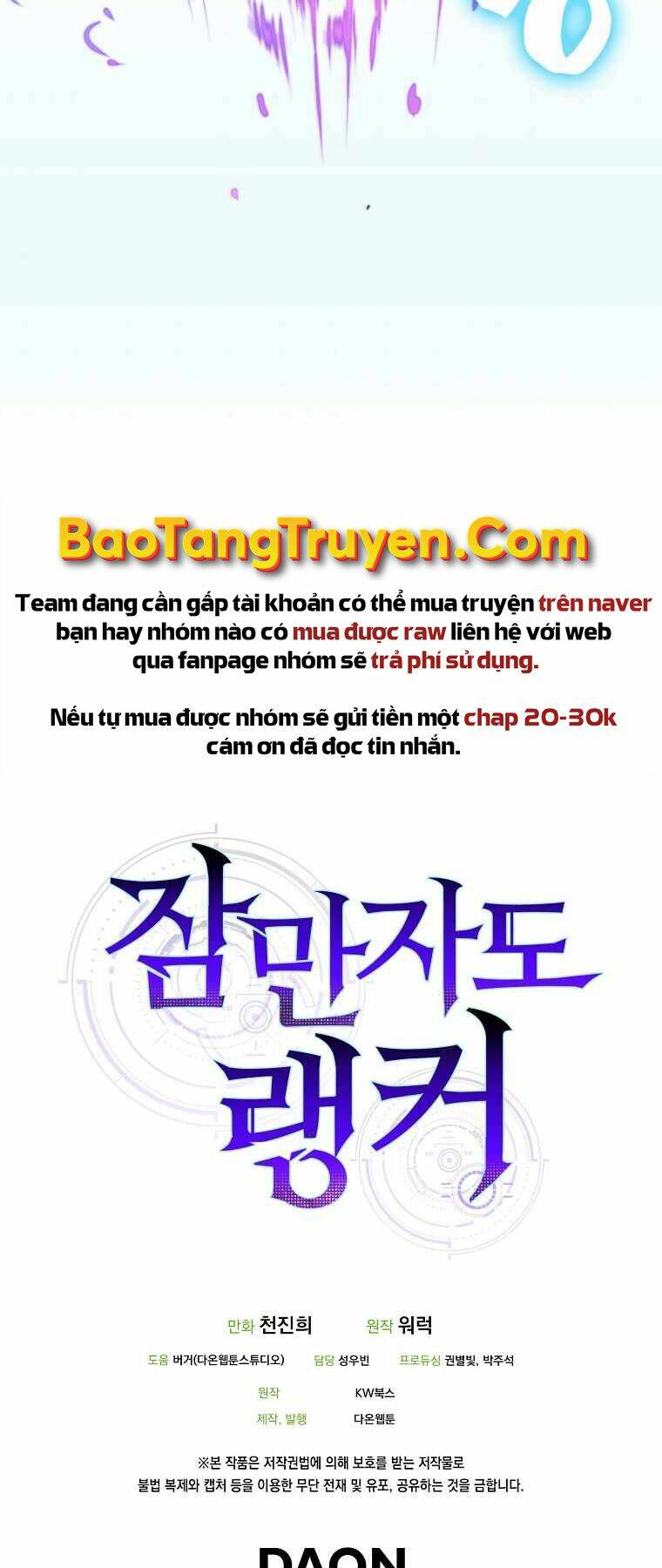 Tôi Thăng Cấp Trong Lúc Ngủ Chapter 4 - Trang 2