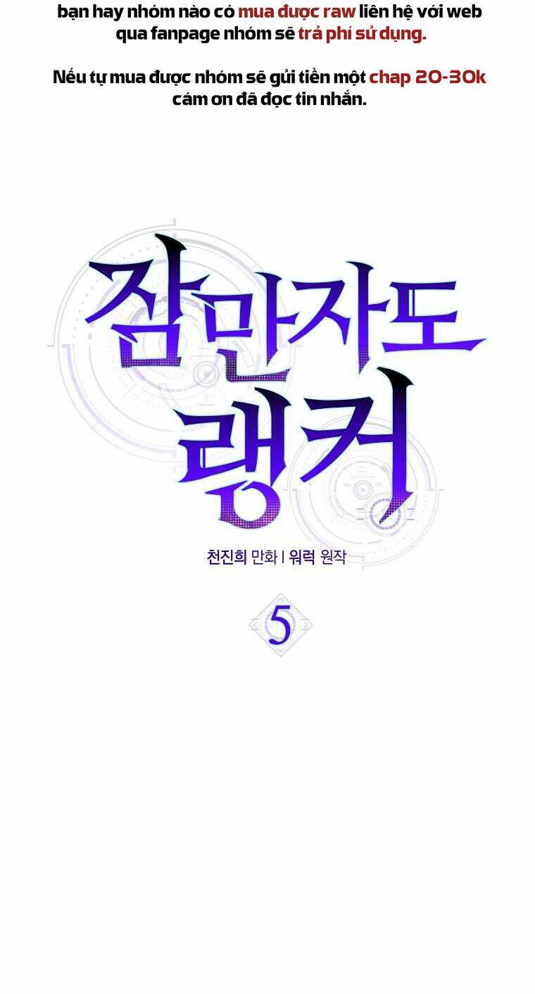 Tôi Thăng Cấp Trong Lúc Ngủ Chapter 5 - Trang 2