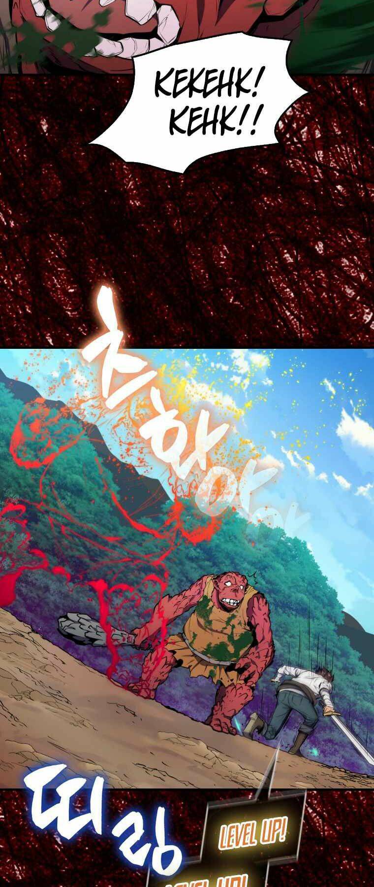 Tôi Thăng Cấp Trong Lúc Ngủ Chapter 5 - Trang 2