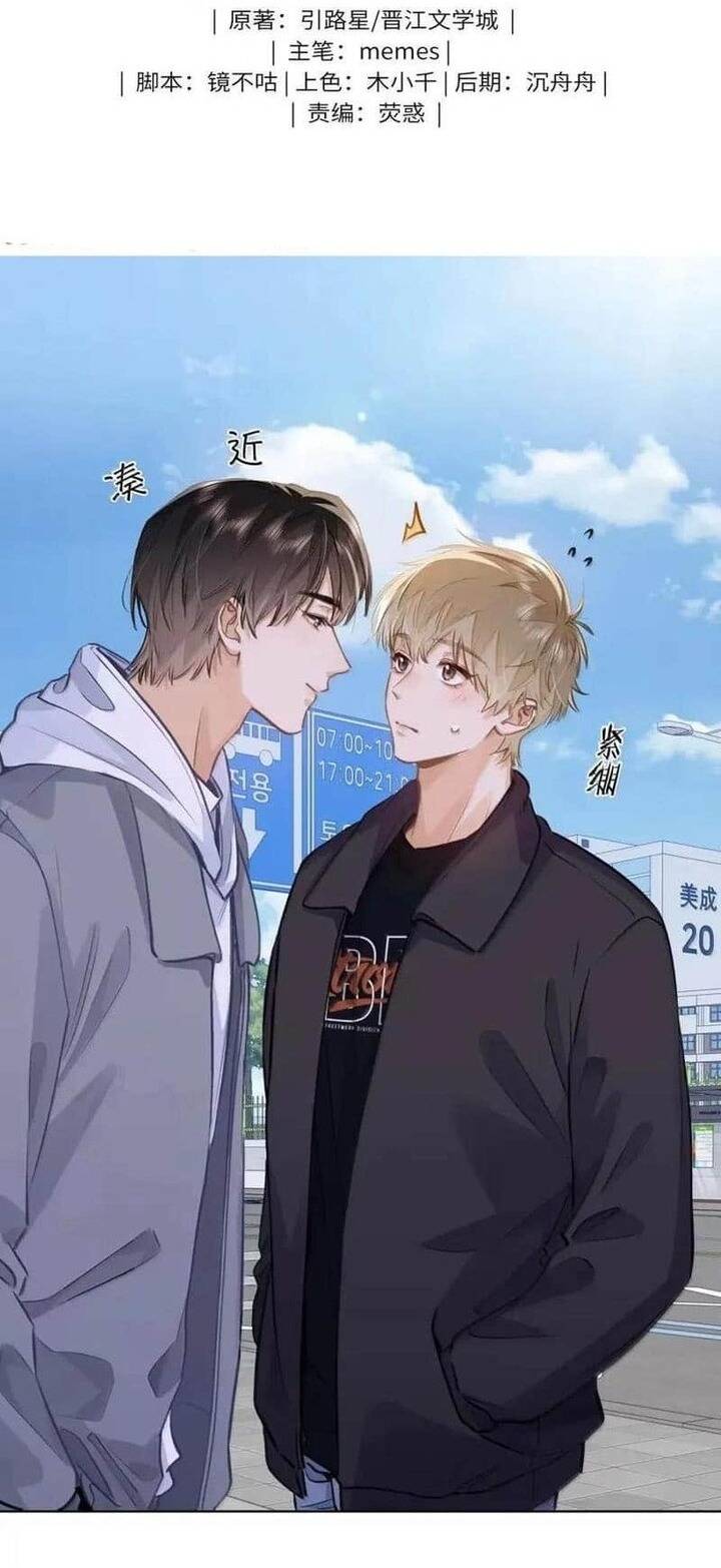 Tôi Thích Pheromone Của Cậu Chapter 64 - Trang 2