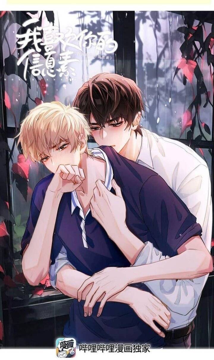 Tôi Thích Pheromone Của Cậu Chapter 67 - Trang 2