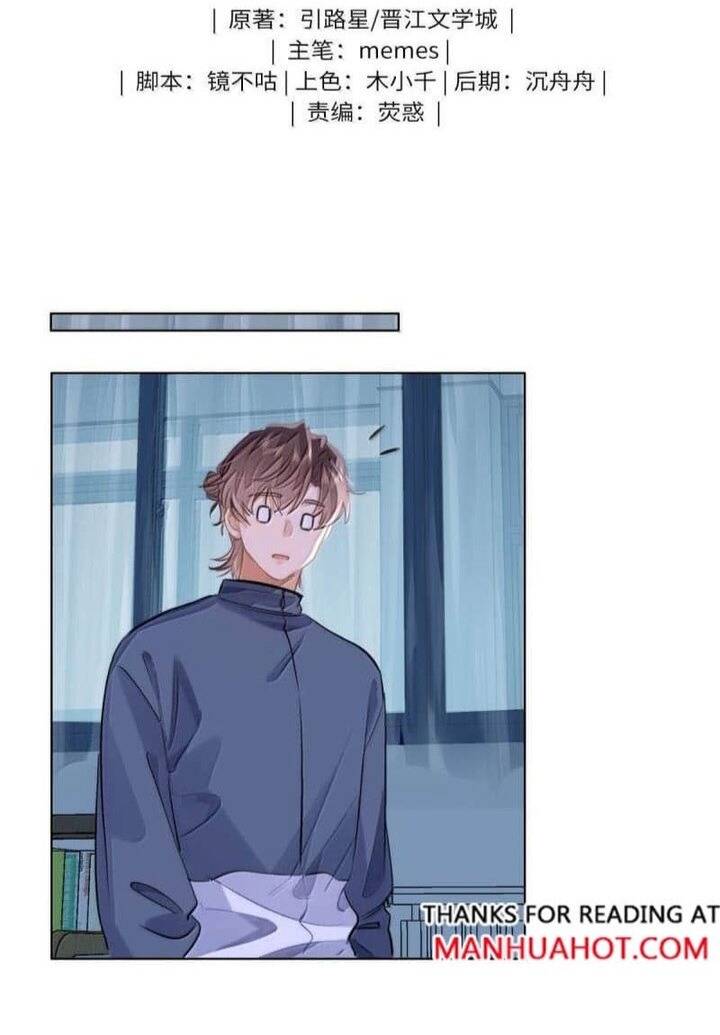 Tôi Thích Pheromone Của Cậu Chapter 67 - Trang 2