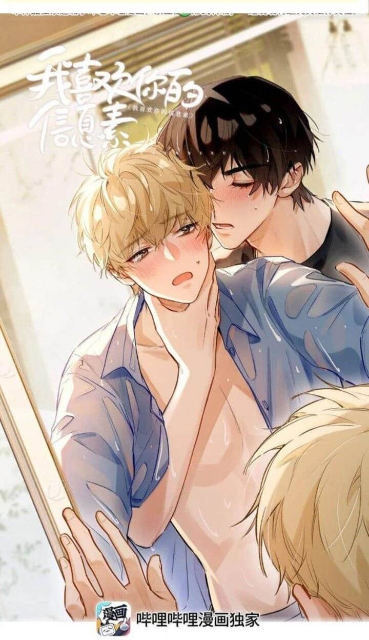 Tôi Thích Pheromone Của Cậu Chapter 68 - Trang 2