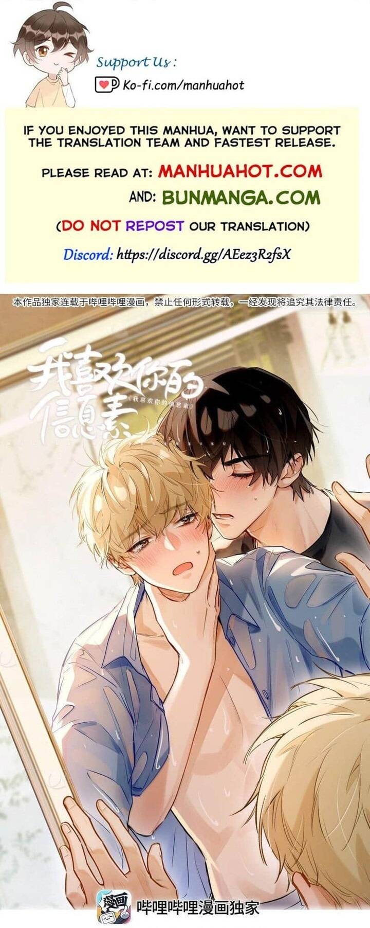 Tôi Thích Pheromone Của Cậu Chapter 71 - Trang 2