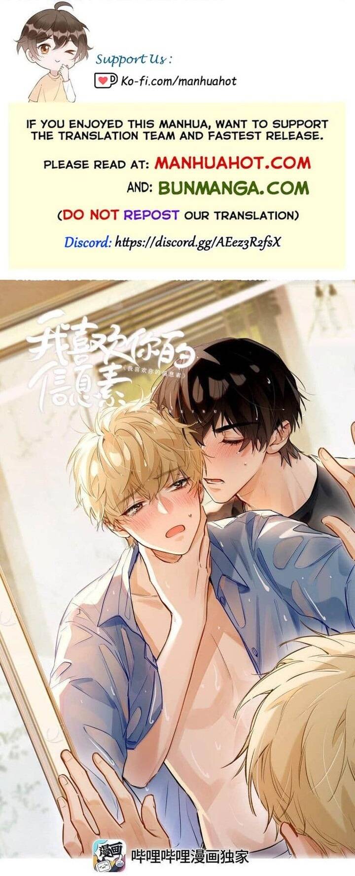 Tôi Thích Pheromone Của Cậu Chapter 74 - Trang 2