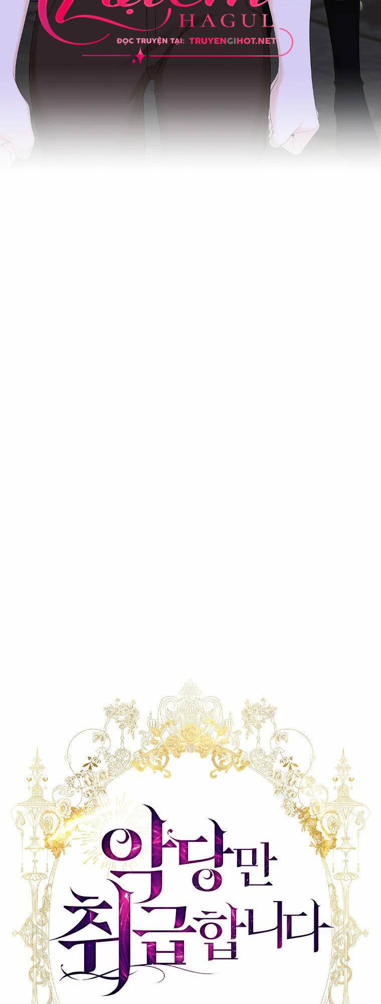 Tôi Thích Phục Vụ Cho Những Nhân Vật Phản Diện Chapter 18 - Trang 2