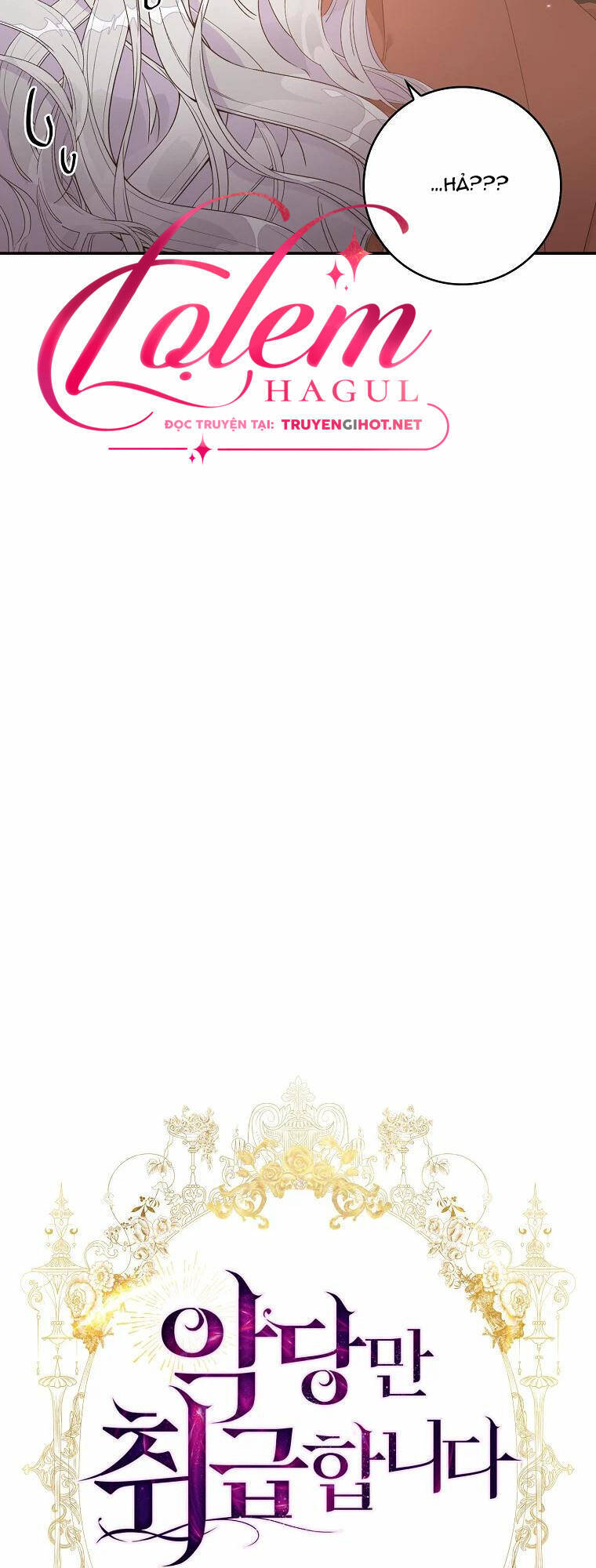 Tôi Thích Phục Vụ Cho Những Nhân Vật Phản Diện Chapter 6 - Trang 2