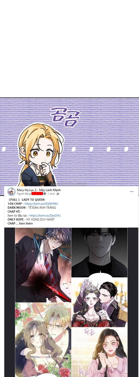 Tôi Thuần Hóa Chó Điên Của Chồng Cũ Chapter 12.1 - Trang 2