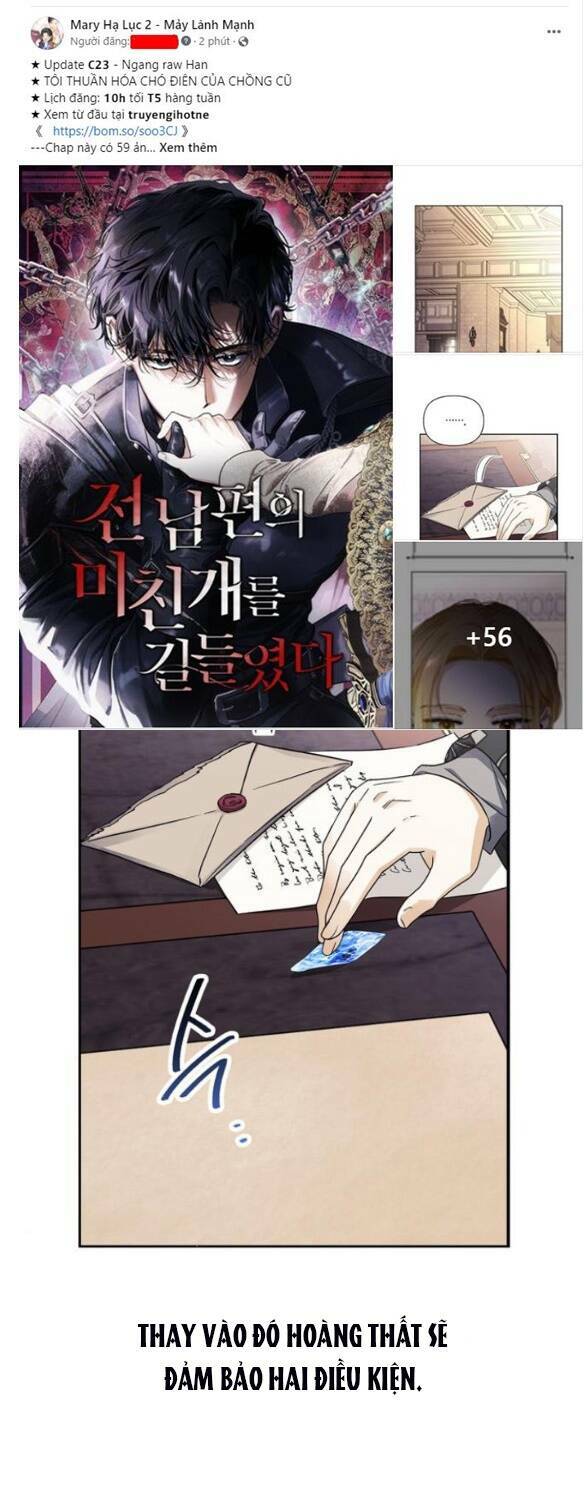 Tôi Thuần Hóa Chó Điên Của Chồng Cũ Chapter 23.1 - Trang 2