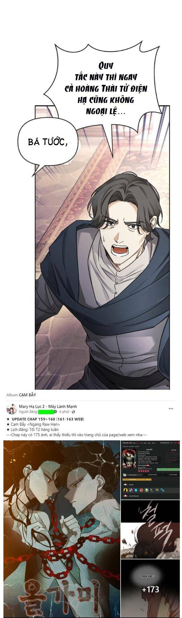 Tôi Thuần Hóa Chó Điên Của Chồng Cũ Chapter 23.1 - Trang 2