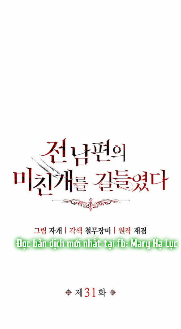 Tôi Thuần Hóa Chó Điên Của Chồng Cũ Chapter 31.1 - Trang 2