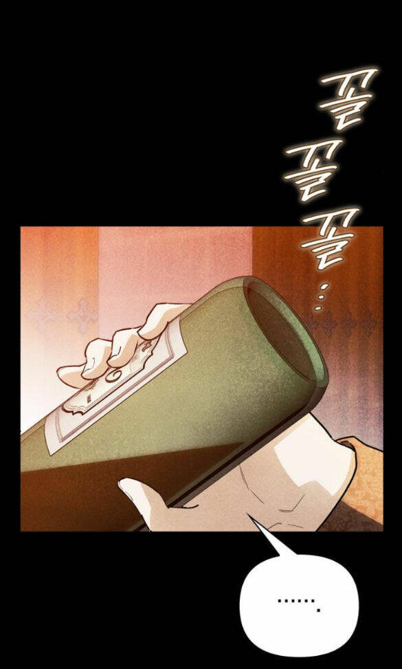 Tôi Thuần Hóa Chó Điên Của Chồng Cũ Chapter 41.2 - Trang 2