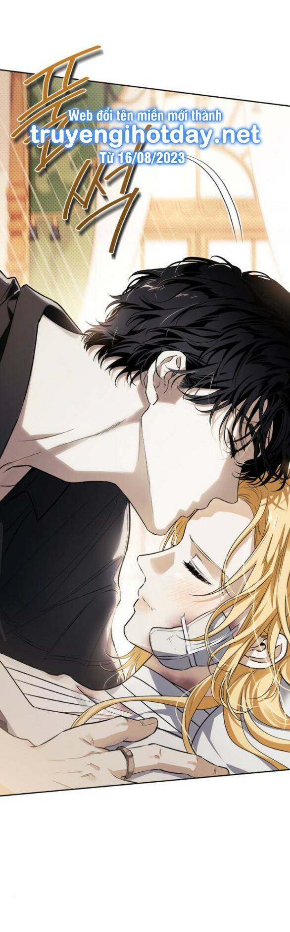 Tôi Thuần Hóa Chó Điên Của Chồng Cũ Chapter 43.1 - Trang 2