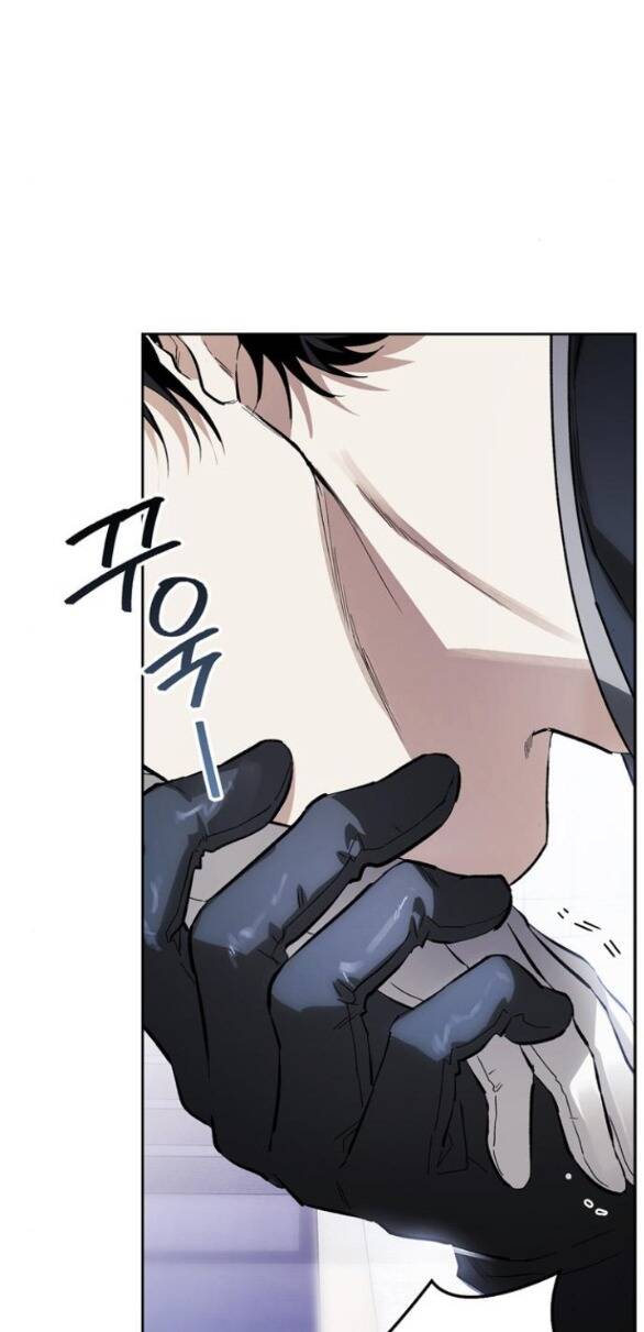 Tôi Thuần Hóa Chó Điên Của Chồng Cũ Chapter 47.1 - Trang 2