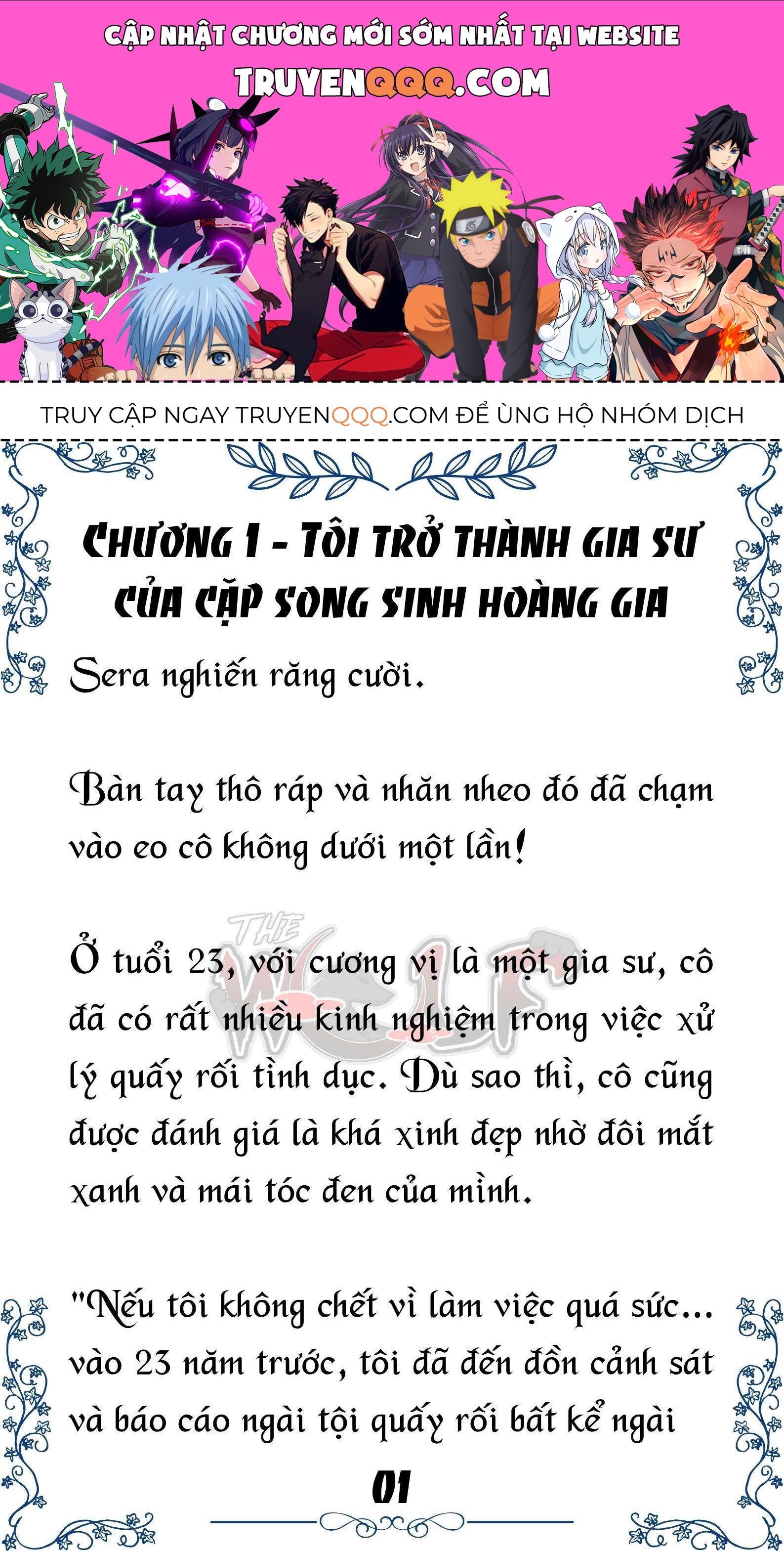 Tôi Trở Thành Gia Sư Của Cặp Song Sinh Hoàng Gia Chapter 1 - Trang 2
