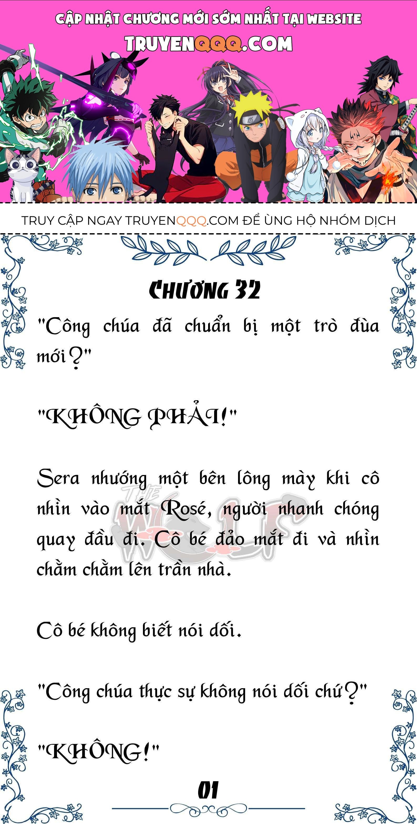 Tôi Trở Thành Gia Sư Của Cặp Song Sinh Hoàng Gia Chapter 32 - Trang 2