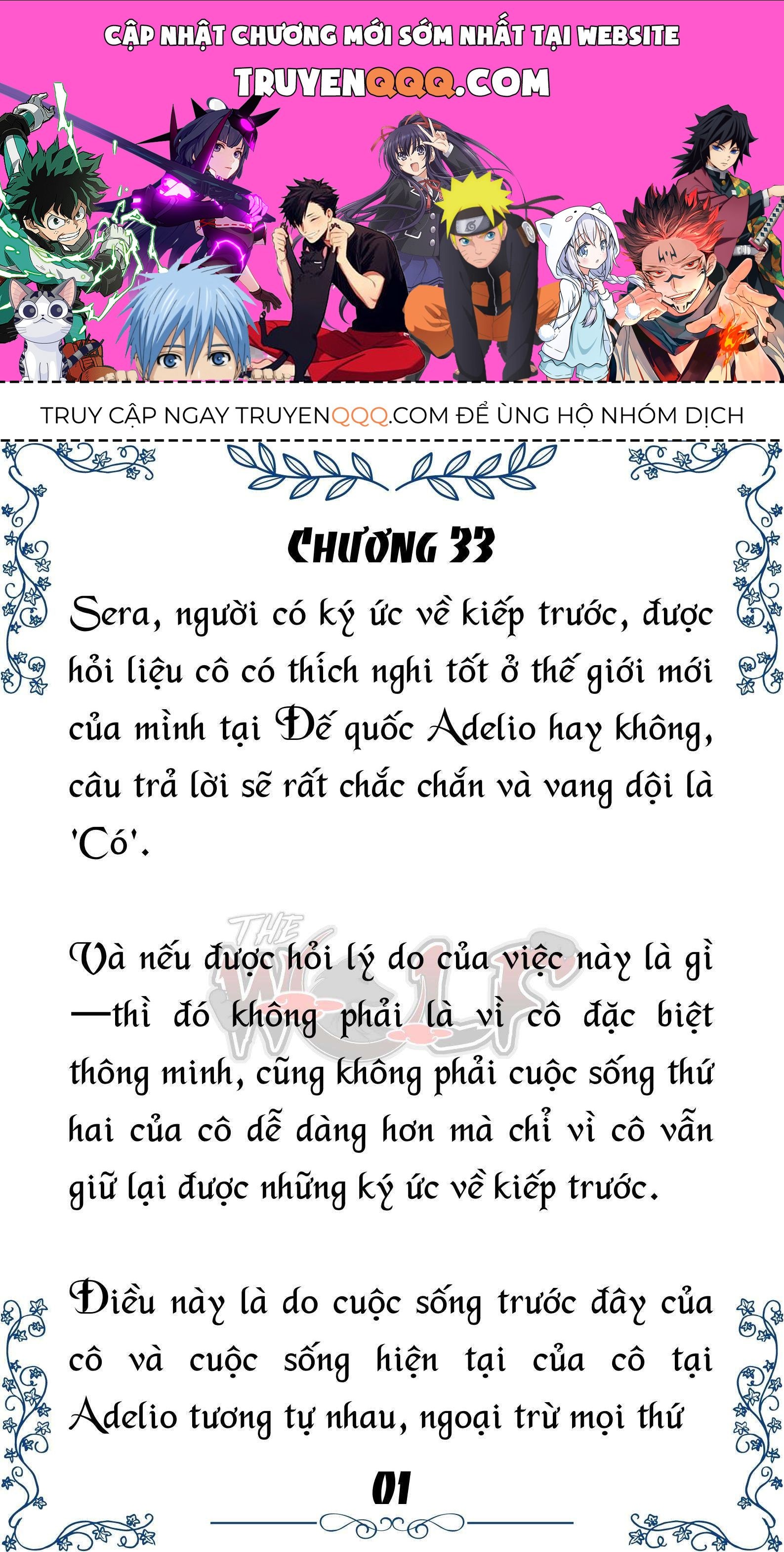 Tôi Trở Thành Gia Sư Của Cặp Song Sinh Hoàng Gia Chapter 33 - Trang 2