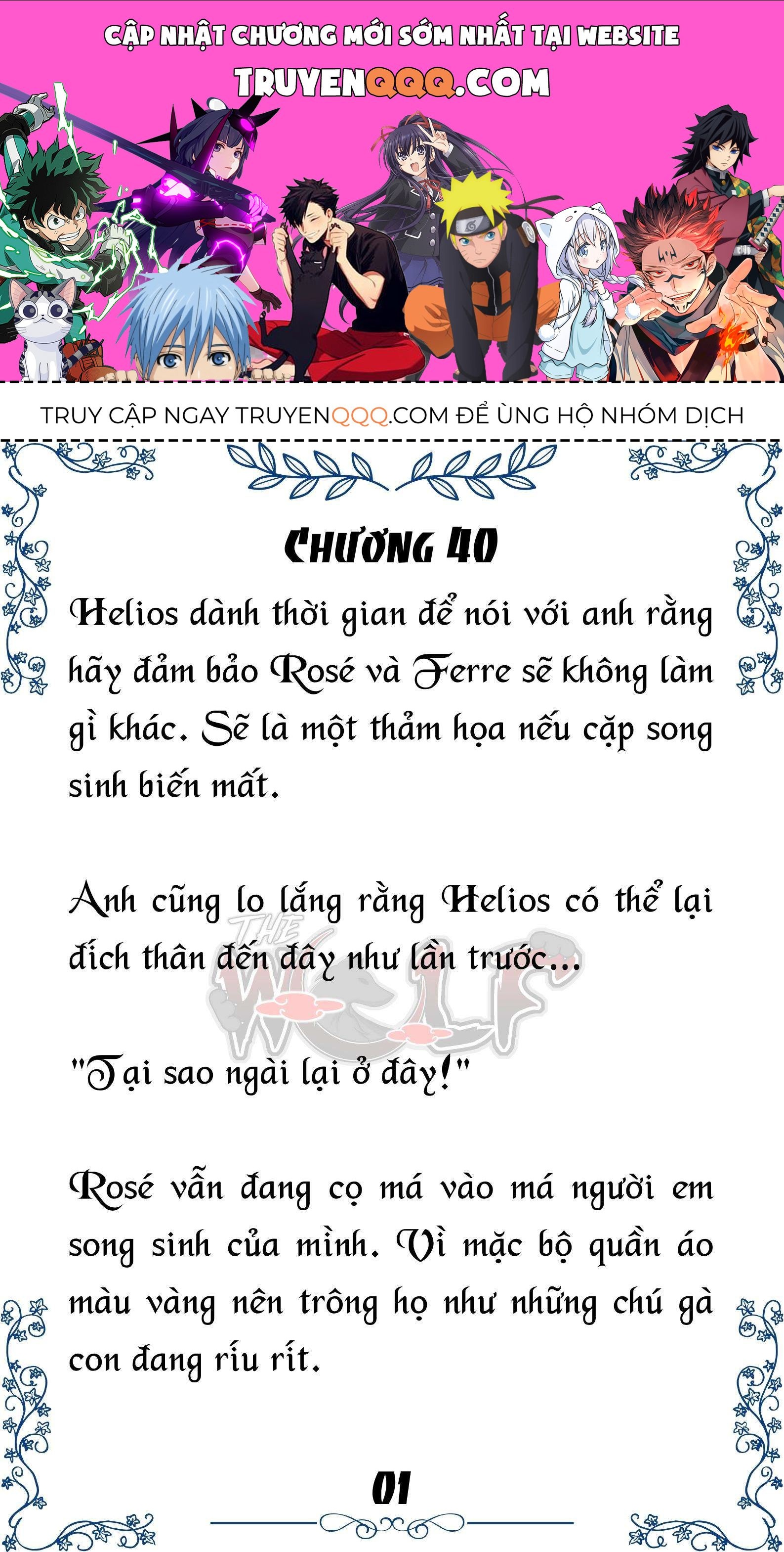 Tôi Trở Thành Gia Sư Của Cặp Song Sinh Hoàng Gia Chapter 40 - Trang 2
