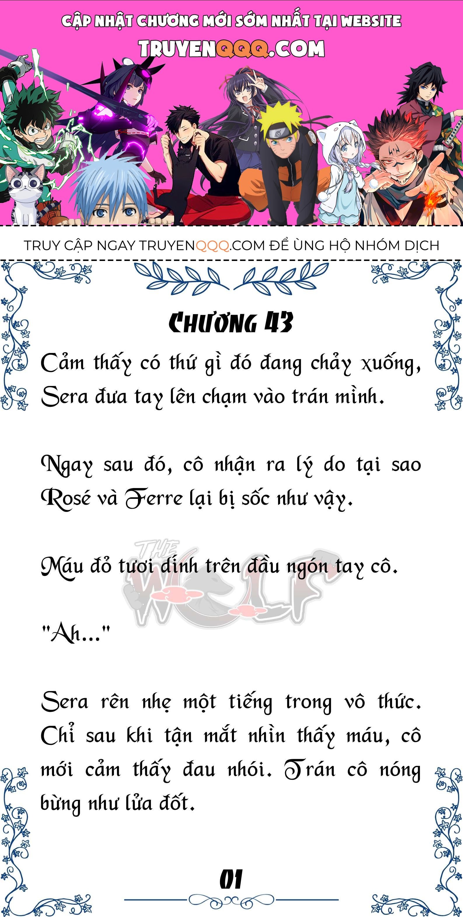 Tôi Trở Thành Gia Sư Của Cặp Song Sinh Hoàng Gia Chapter 43 - Trang 2