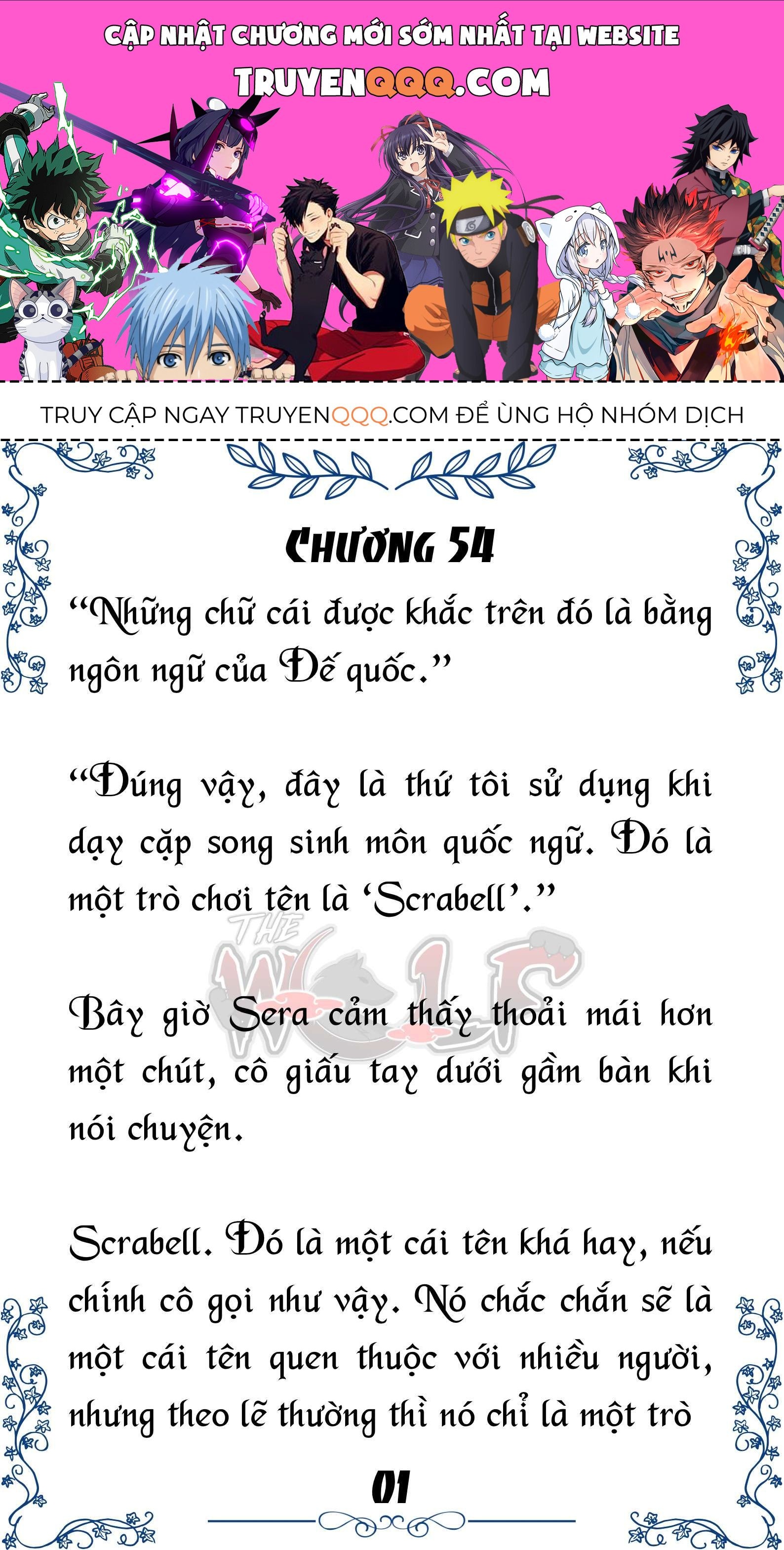 Tôi Trở Thành Gia Sư Của Cặp Song Sinh Hoàng Gia Chapter 54 - Trang 2