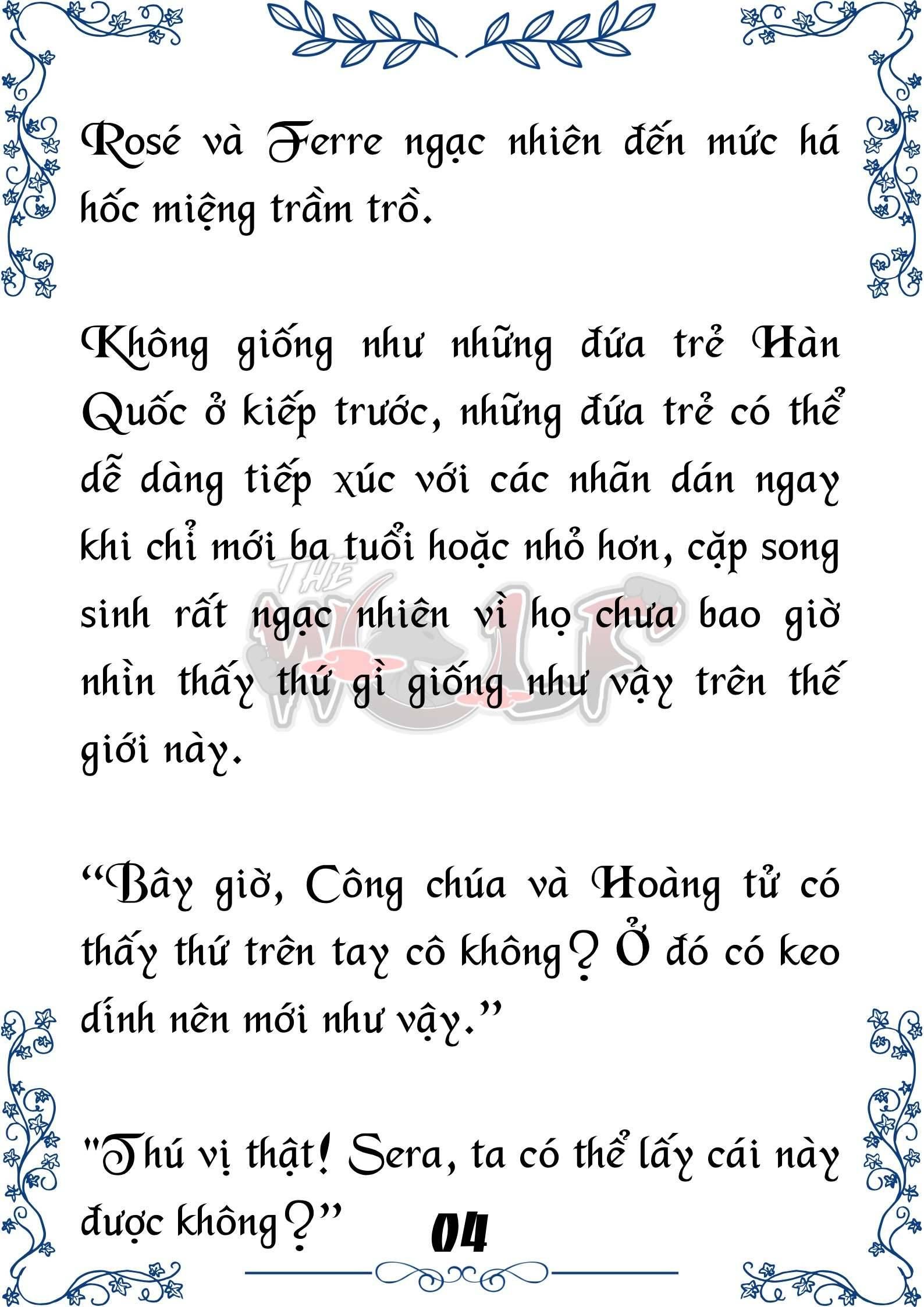 Tôi Trở Thành Gia Sư Của Cặp Song Sinh Hoàng Gia Chapter 57 - Trang 2