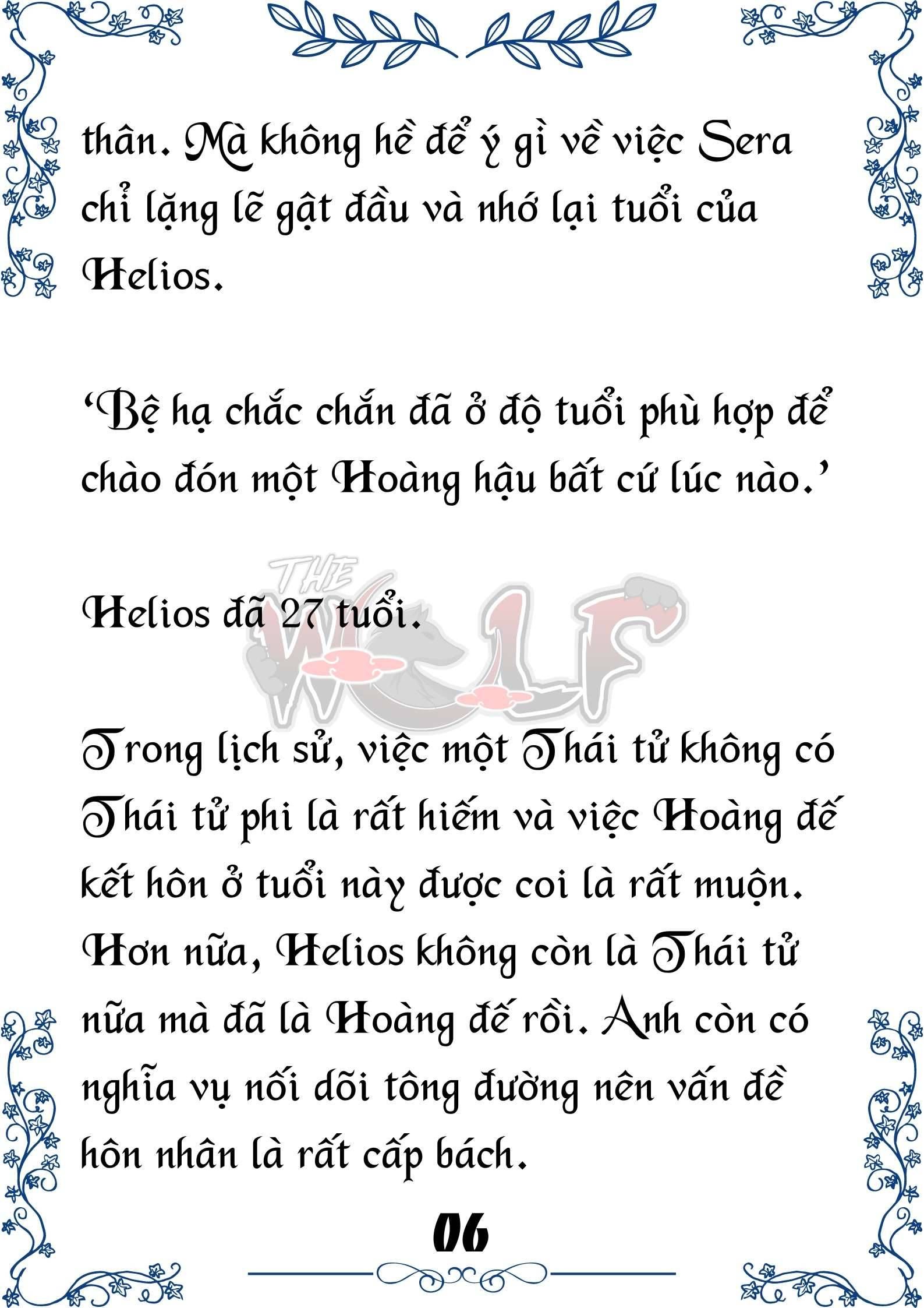 Tôi Trở Thành Gia Sư Của Cặp Song Sinh Hoàng Gia Chapter 68 - Trang 2