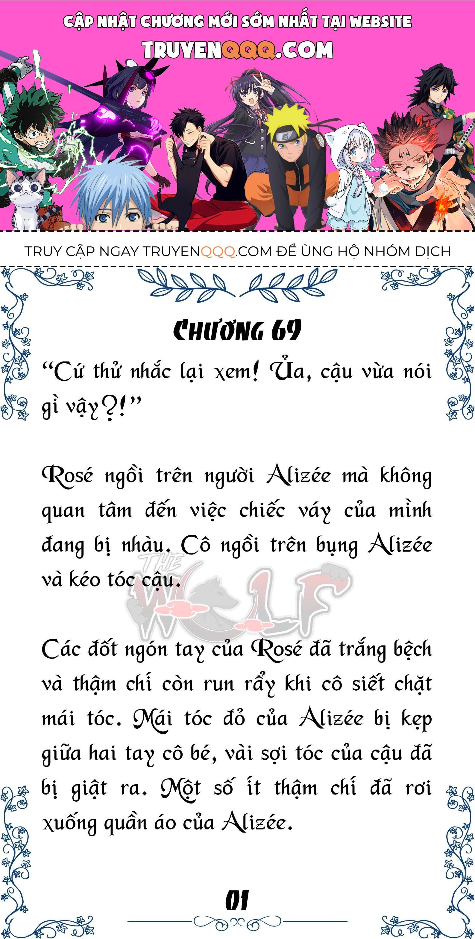 Tôi Trở Thành Gia Sư Của Cặp Song Sinh Hoàng Gia Chapter 69 - Trang 2