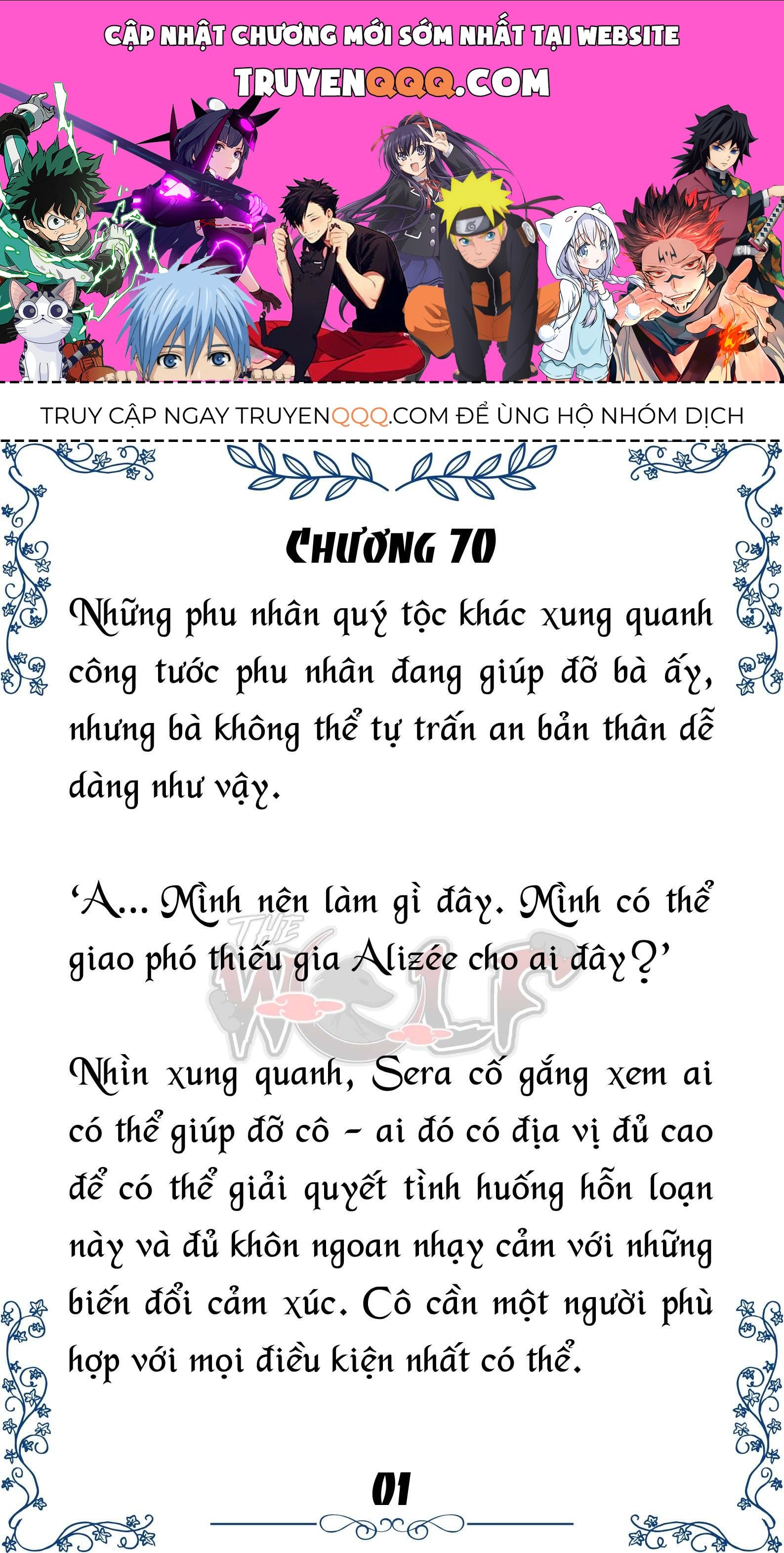 Tôi Trở Thành Gia Sư Của Cặp Song Sinh Hoàng Gia Chapter 70 - Trang 2