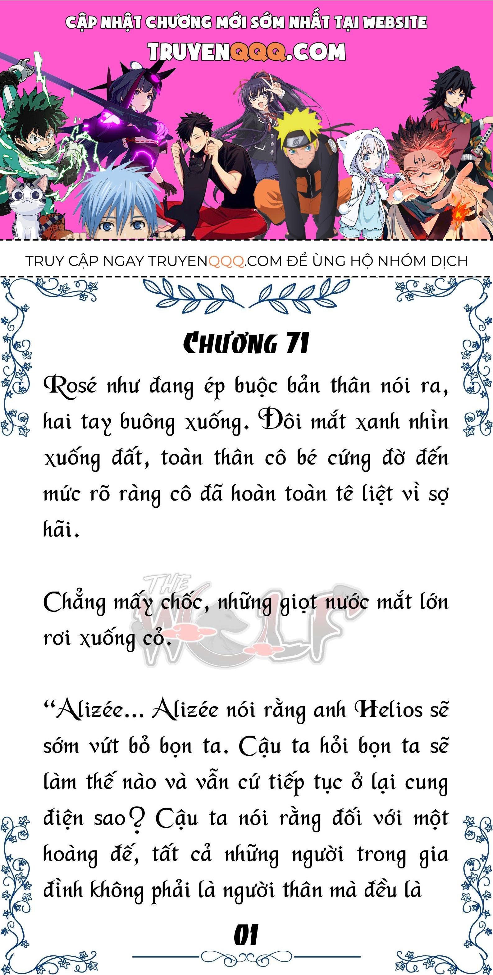 Tôi Trở Thành Gia Sư Của Cặp Song Sinh Hoàng Gia Chapter 71 - Trang 2