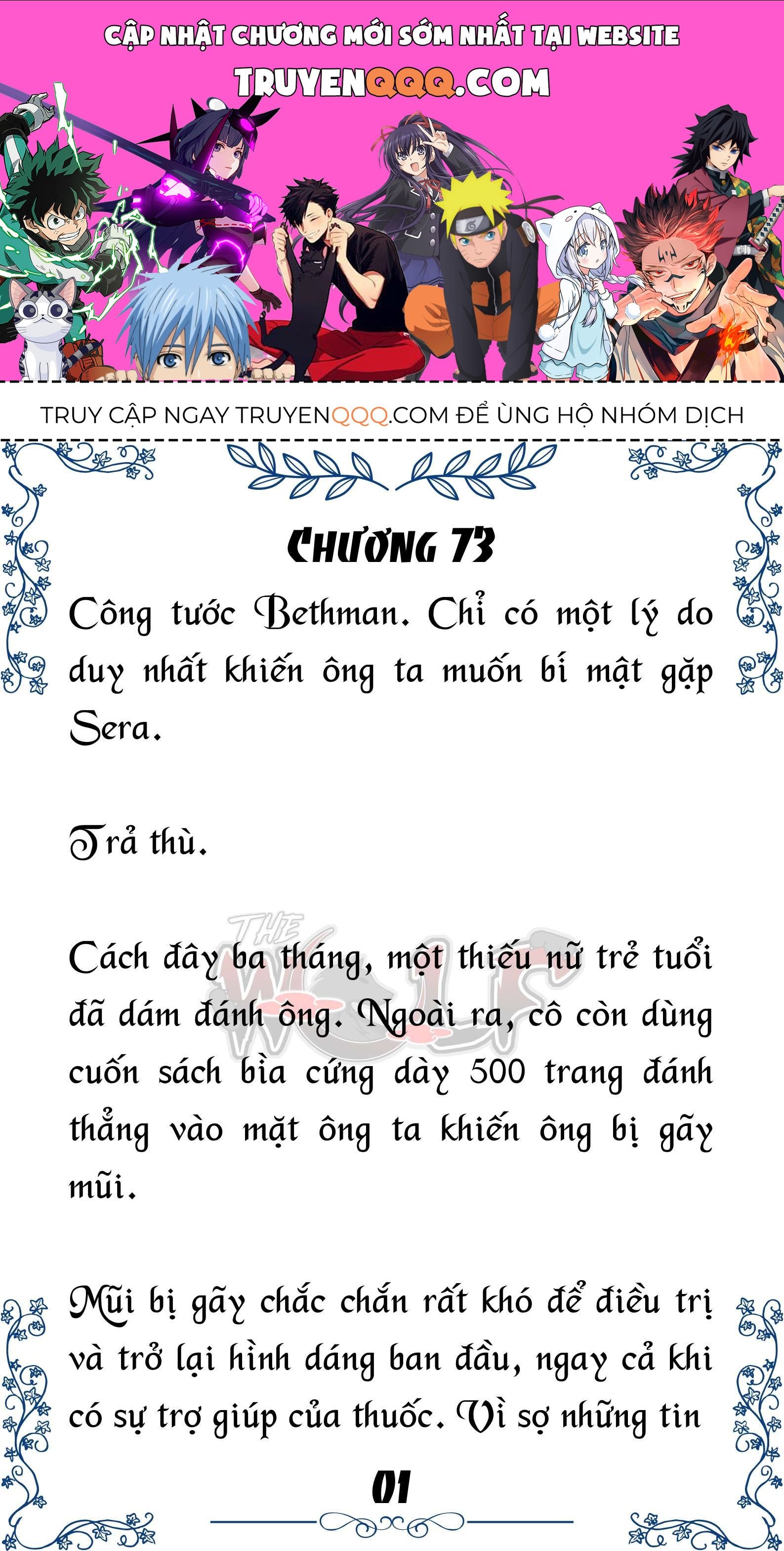 Tôi Trở Thành Gia Sư Của Cặp Song Sinh Hoàng Gia Chapter 73 - Trang 2