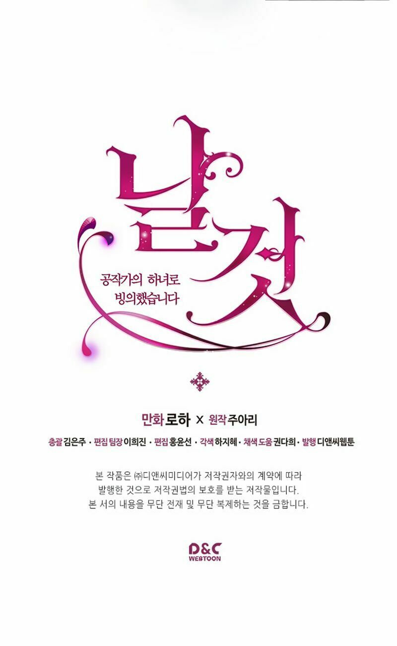 Tôi Trở Thành Hầu Gái Của Một Công Tước Chapter 25 - Trang 2