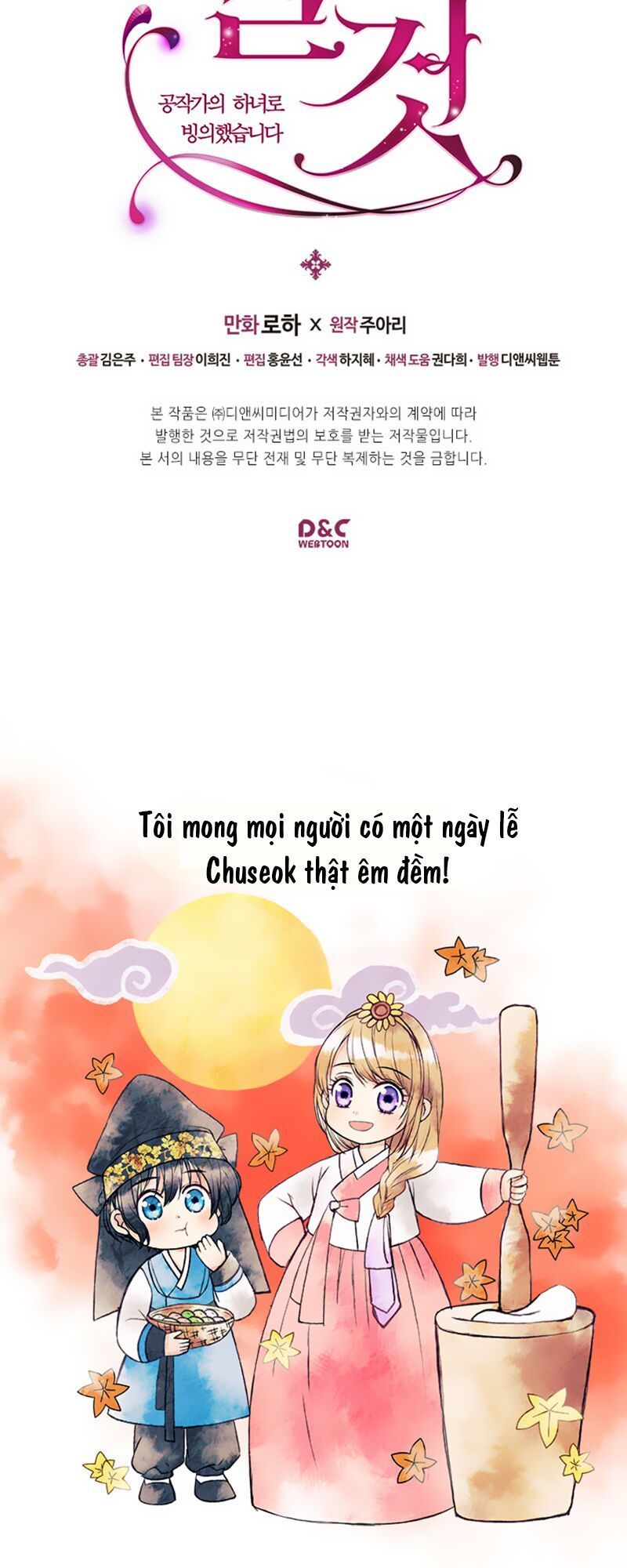 Tôi Trở Thành Hầu Gái Của Một Công Tước Chapter 26 - Trang 2