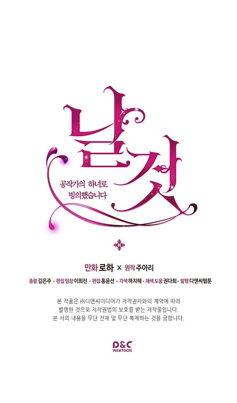 Tôi Trở Thành Hầu Gái Của Một Công Tước Chapter 27 - Trang 2