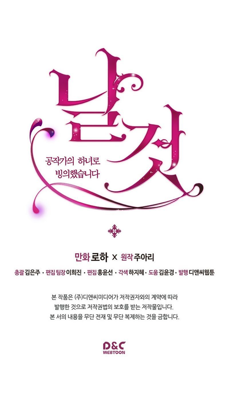 Tôi Trở Thành Hầu Gái Của Một Công Tước Chapter 43 - Trang 2