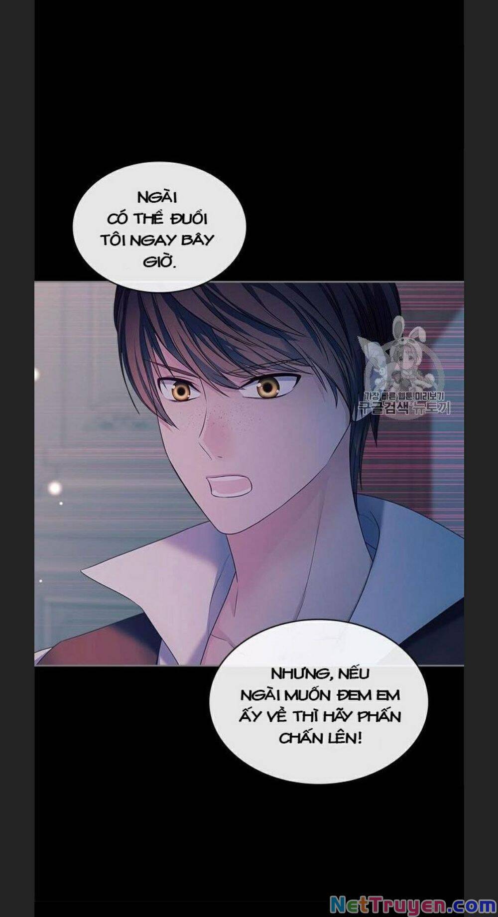 Tôi Trở Thành Hầu Gái Của Một Công Tước Chapter 63 - Trang 2