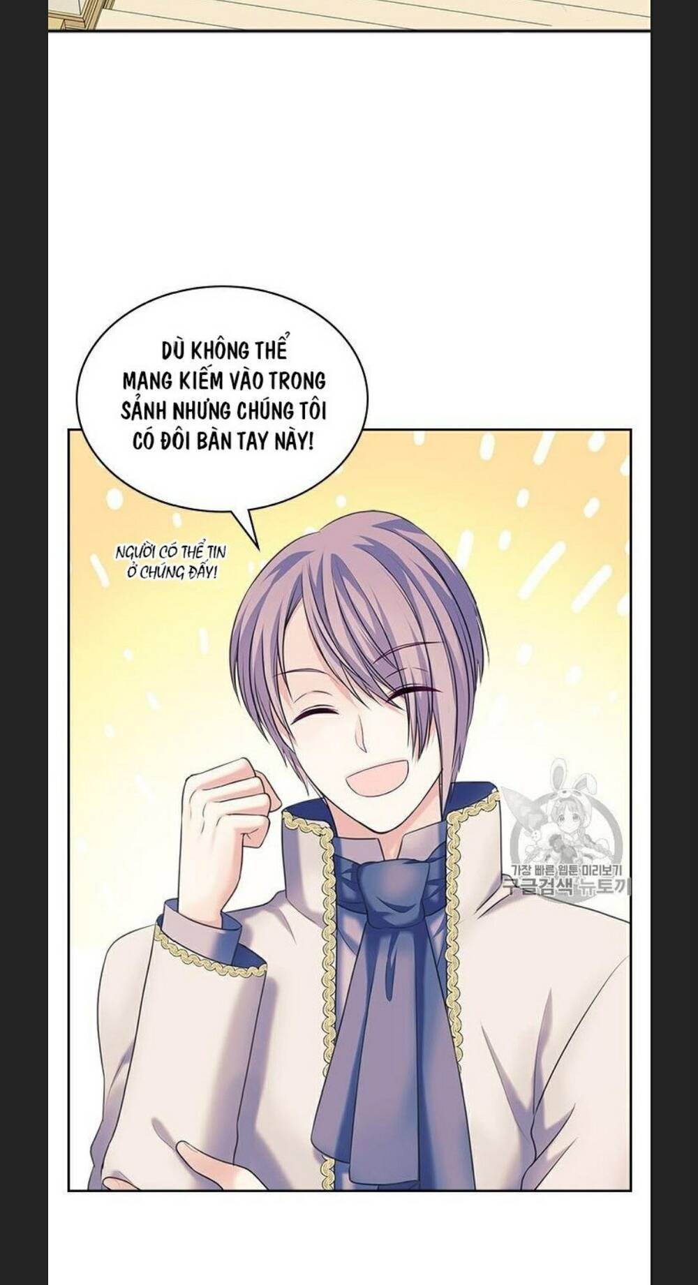 Tôi Trở Thành Hầu Gái Của Một Công Tước Chapter 65 - Trang 2