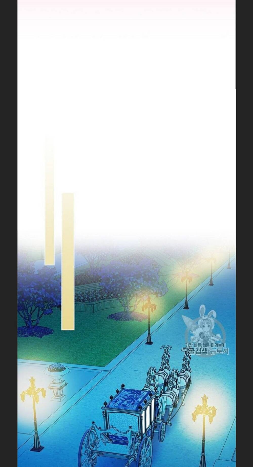 Tôi Trở Thành Hầu Gái Của Một Công Tước Chapter 65 - Trang 2