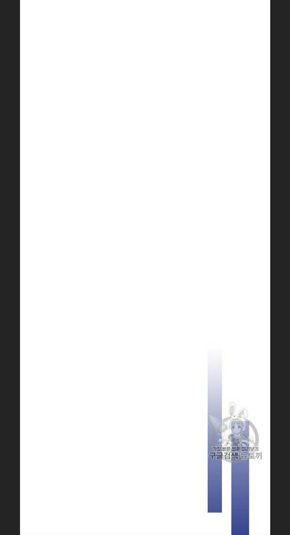 Tôi Trở Thành Hầu Gái Của Một Công Tước Chapter 65 - Trang 2