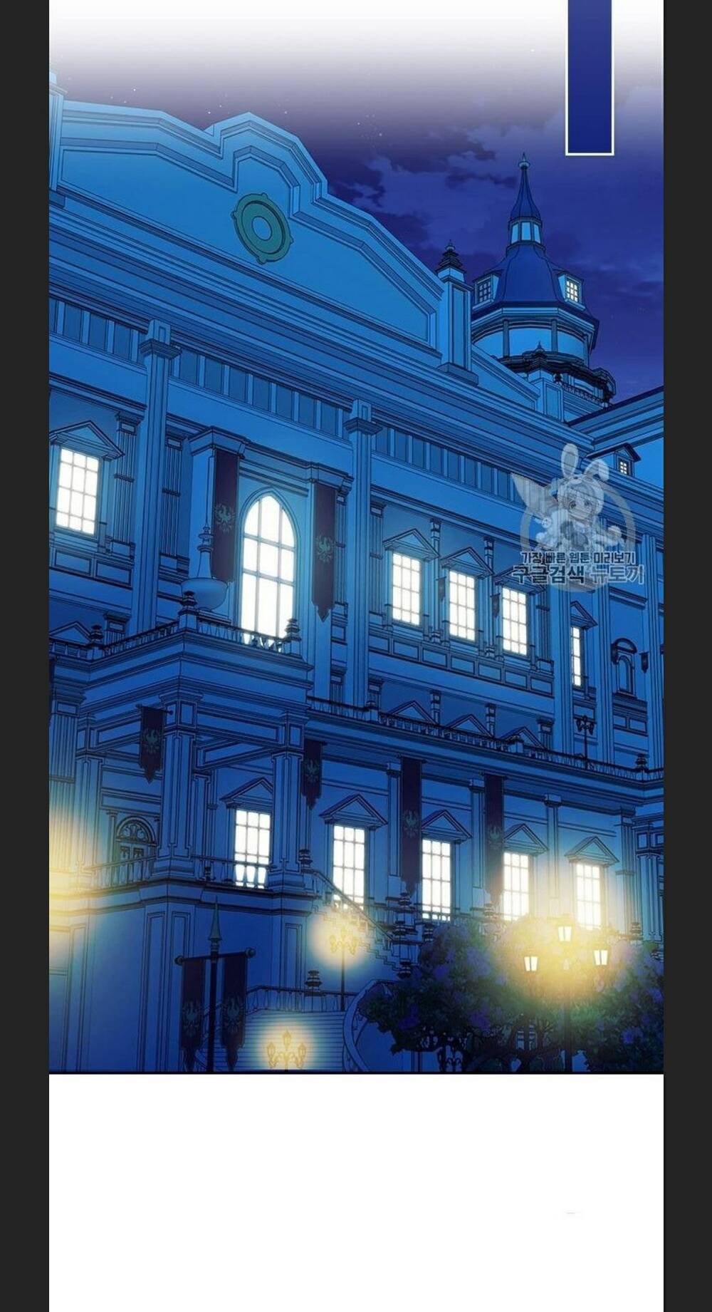 Tôi Trở Thành Hầu Gái Của Một Công Tước Chapter 65 - Trang 2